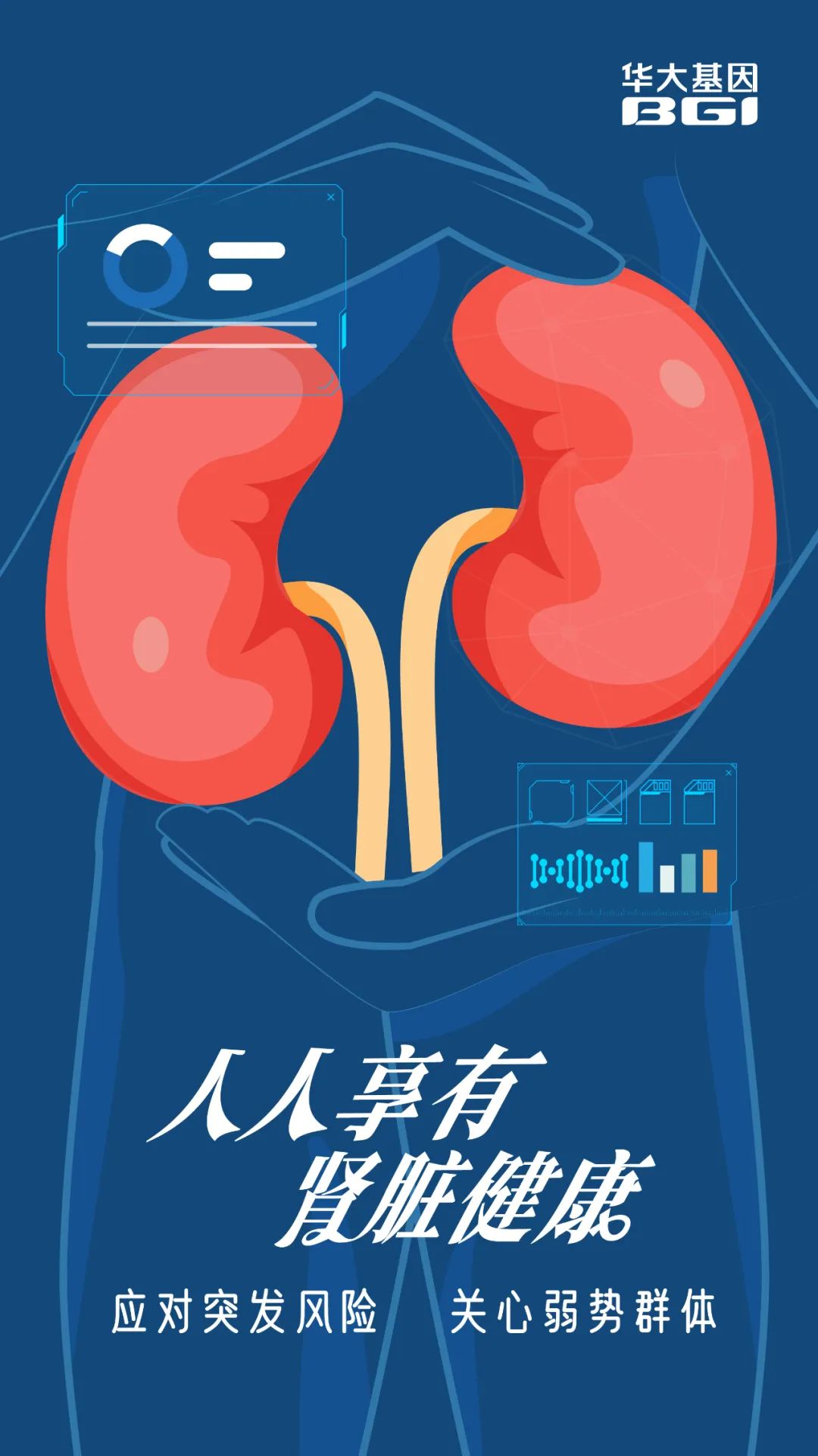 年纪轻轻肾不行了？可能是因为忽略了这件事！