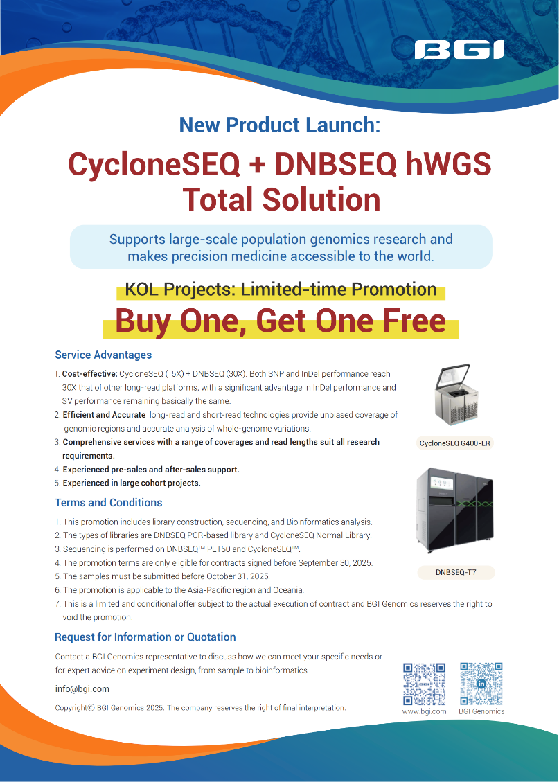 0905CycloneSEQ+%E9%85%8D%E5%9B%BE.png