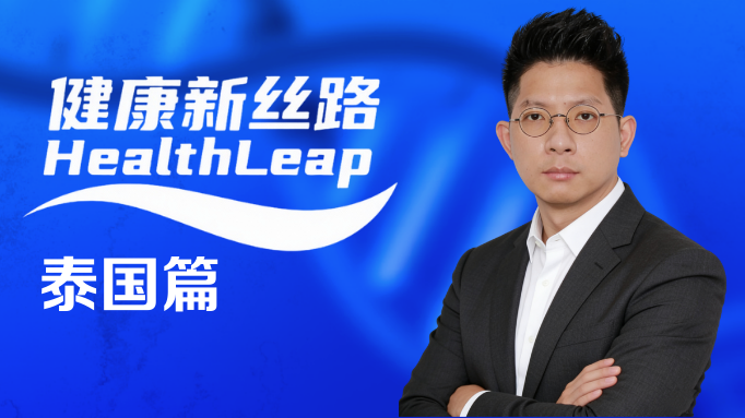 全球计划为泰国播下“自动康健”的种子