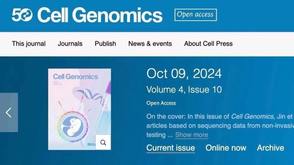 最新研究！系统揭示孕期生化、母子代谢及妊娠期糖尿病的遗传密码