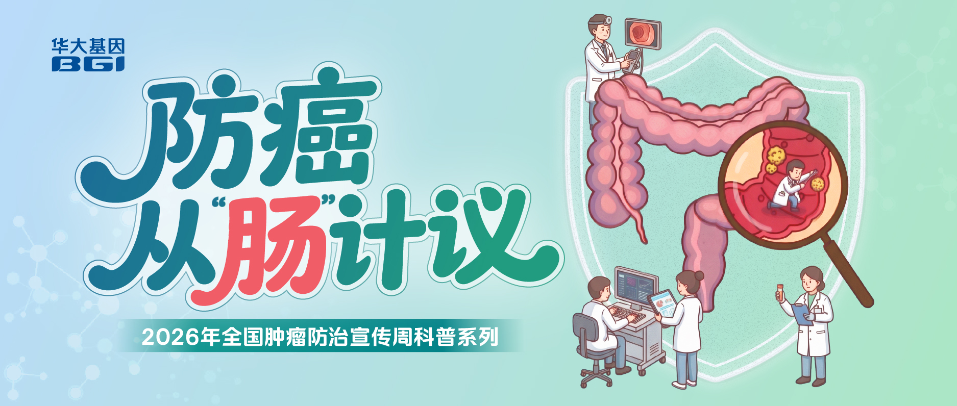 fh染色检测是什么这种癌症有10年癌前窗口期，多数人却拖到中晚期，一招提前揪出来_https://www.jmylbn.com_新闻资讯_第1张