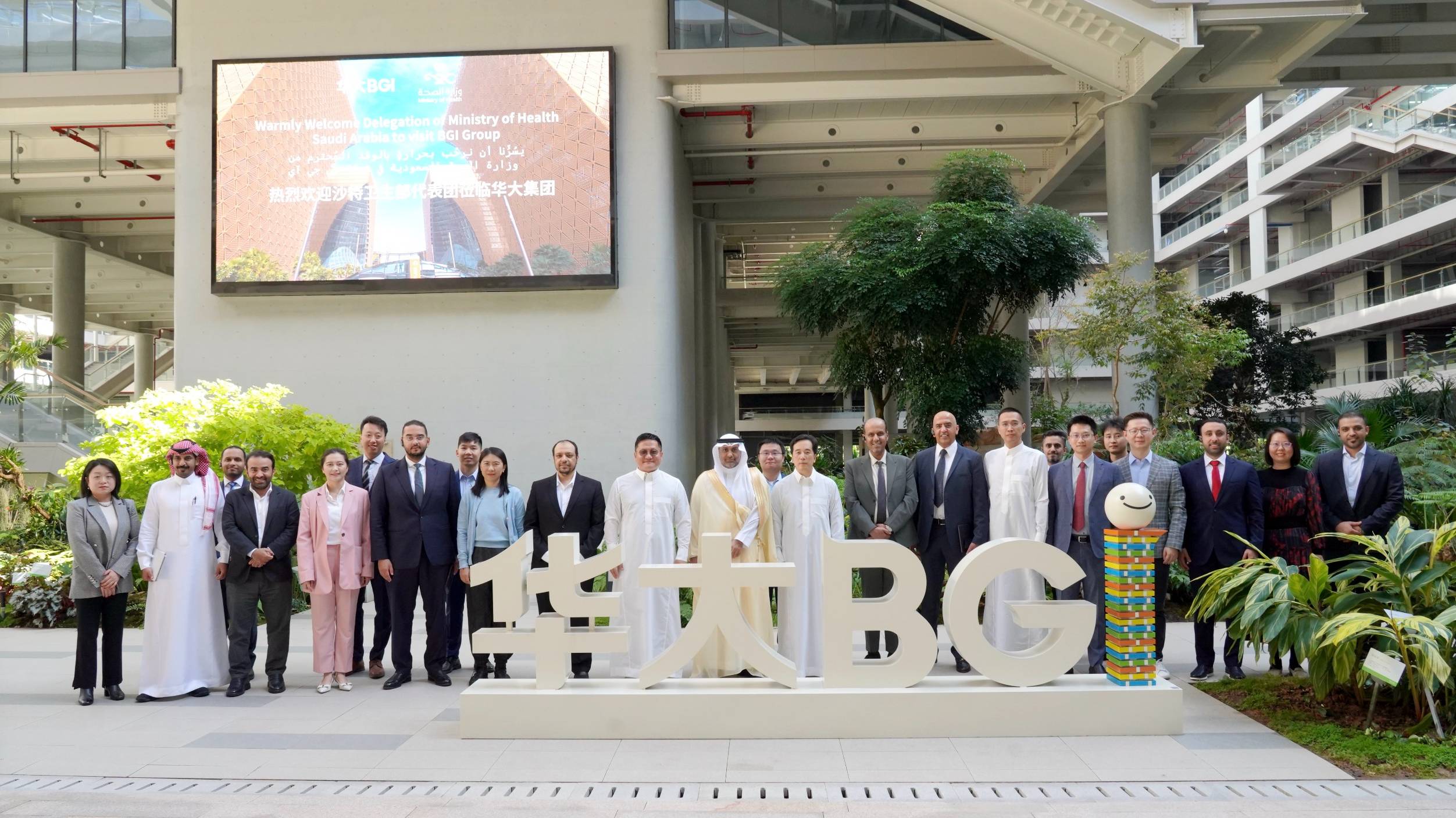 BGI Genomics Welcomes Saudi Health Minister to Witness Partnership Signing