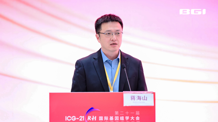 BGI+Genomics+ICG21RH+Jiang+Haishan.png