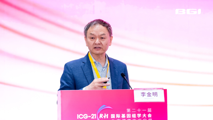 BGI+Genomics+ICG21RH+Li+Jinming.png