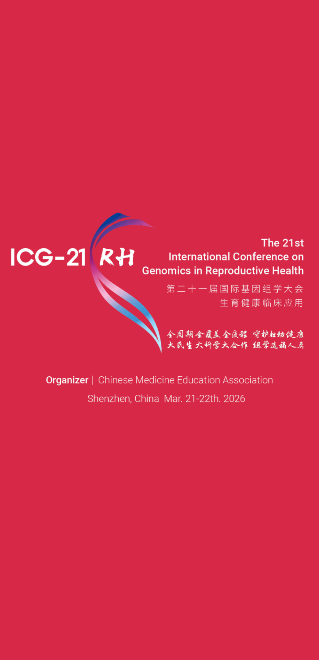 加拿大28_JND28展望_PC展望_实时盘问|效果数据剖析