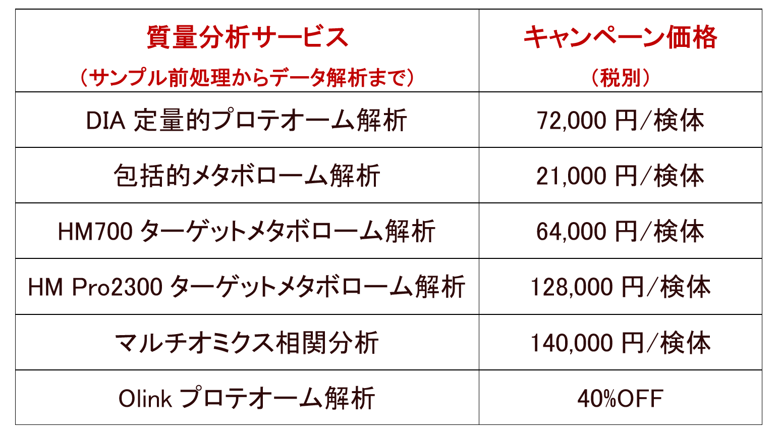 image4956388158.png