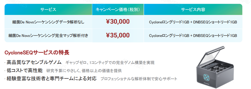image7042730487.png